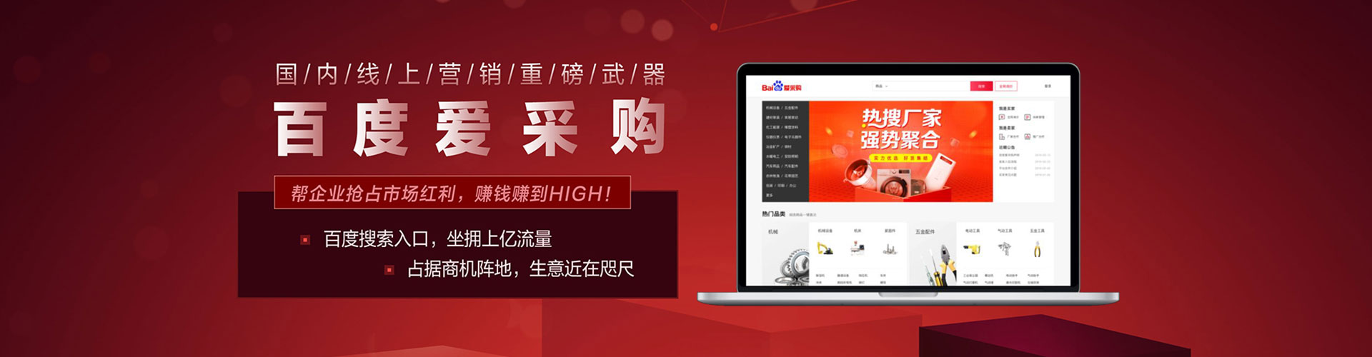 石屏sem怎么做