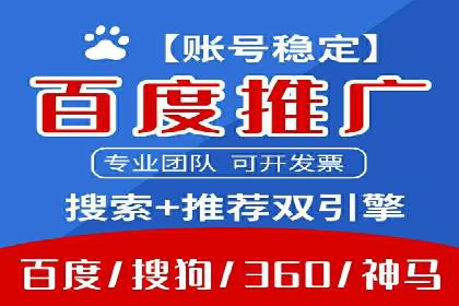 汽车行业SEM营销推广案例解析