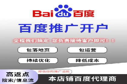 百度推广案例：助力企业快速提升知名度