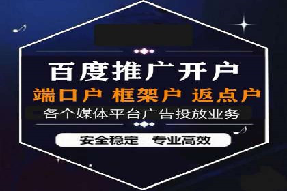 视频信息流广告：从策划到执行的完整流程