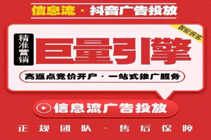 某餐饮企业如何利用百度竞价广告提升品牌知名度